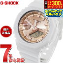 【5/1限定!抽選で2人に1人最大300%ポイントバック!要エントリー】G-SHOCK カシオ Gショック CASIO アナデジ 腕時計 メンズ レディース G...
