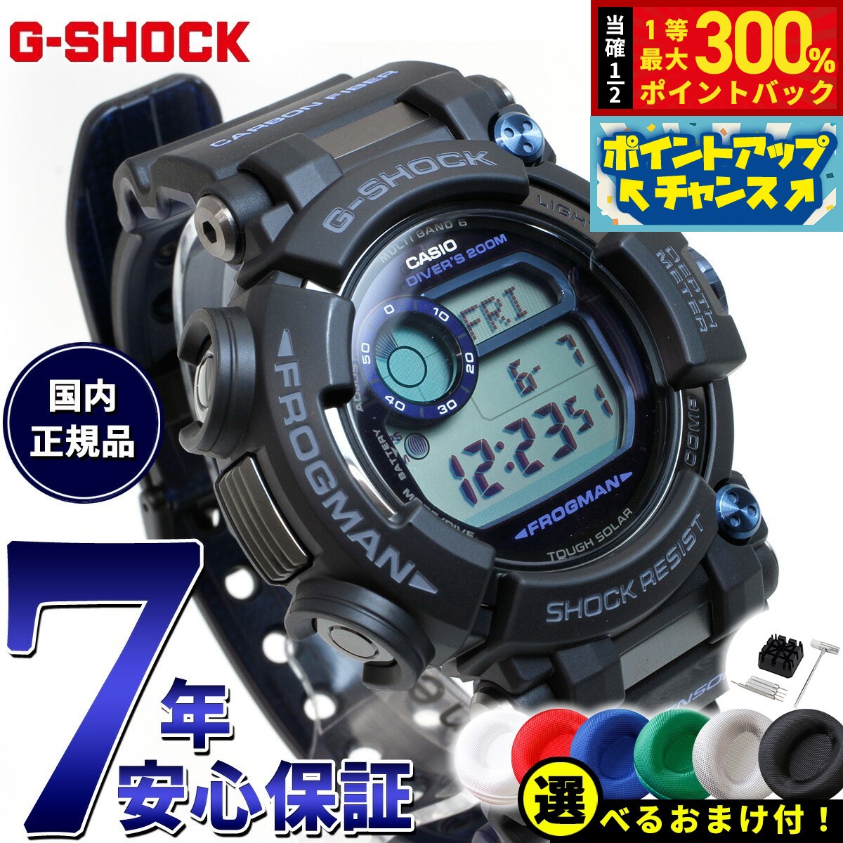 楽天市場】g-shock フロッグマン 限定(ブランドジーショック 楽天市場】g-shock フロッグマン 限定(ブランドジーショック