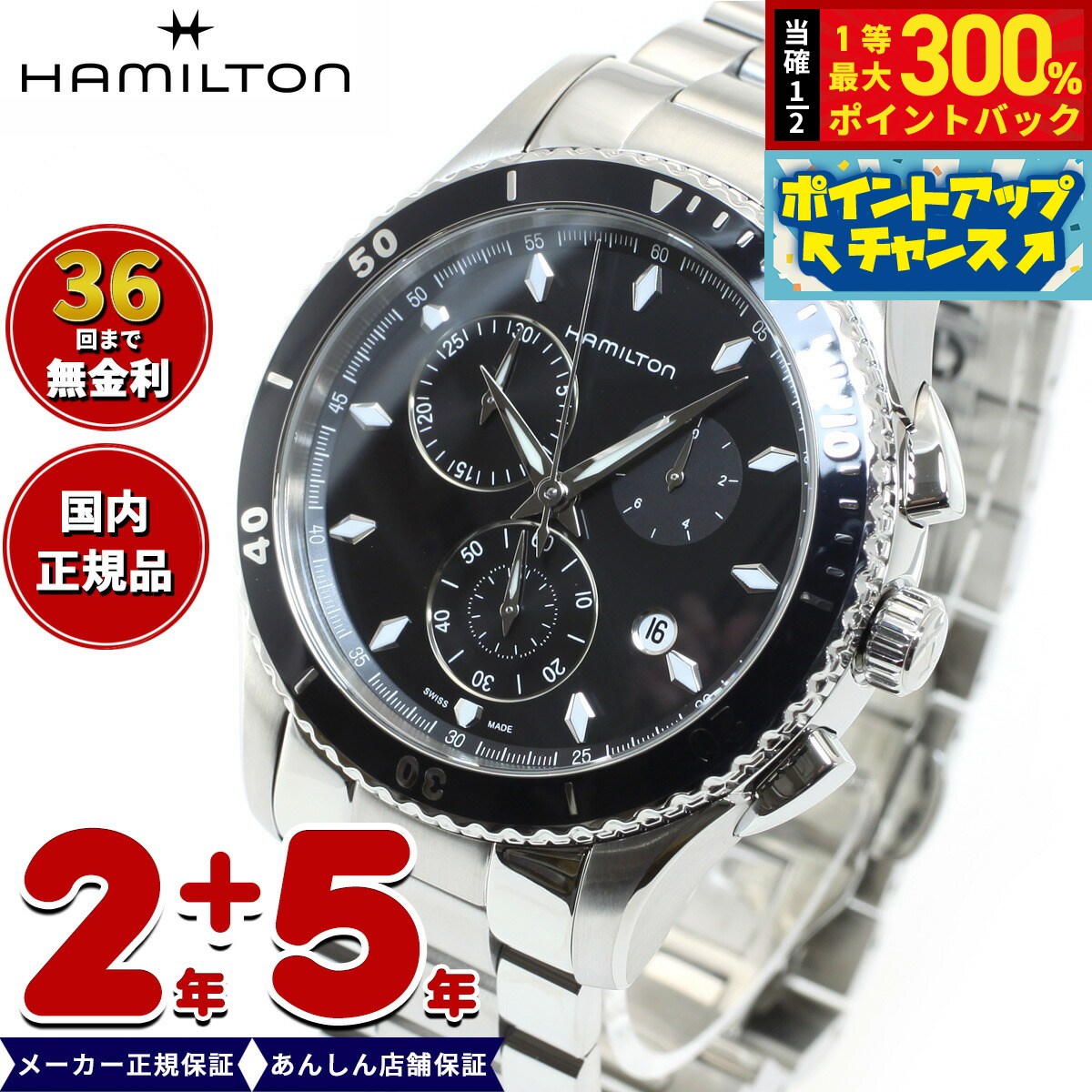 楽天市場】ハミルトン ジャズマスター シービュー h37512131の通販 楽天市場】ハミルトン ジャズマスター シービュー h37512131の通販