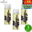 【5/1限定!抽選で2人に1人最大300%ポイントバック!要エントリー】LINDEN LEAVES リンデンリーブス ボディオイル ラベンダー L 265ml×...