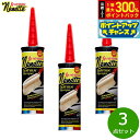 【5/1限定!抽選で2人に1人最大300%ポイントバック!要エントリー】Nenette フランス生まれのカーポリッシャー ネネット 3点セット【送料無料】