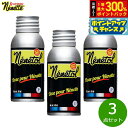 【5/1限定!抽選で2人に1人最大300%ポイントバック!要エントリー】Nenette 液体リチャージャー ネネトル 50ml×3点