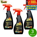 【5/1限定!抽選で2人に1人最大300%ポイントバック!要エントリー】Nenette ウィンドウクリーナー エコサート 500ml×3点【送料無料】