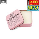 【5/1限定!抽選で2人に1人最大300%ポイントバック!要エントリー】NOOSA BASICS ボディバター ローズ&フランキンセンス 50g