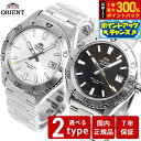 【5/1限定!抽選で2人に1人最大300%ポイントバック!要エントリー】オリエント ORIENT スポーツ 自動巻 機械式 腕時計 メンズ RN-AC0Q01B...