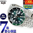 【5/1限定!抽選で2人に1人最大300%ポイントバック!要エントリー】セイコー5 スポーツ SEIKO 5 SPORTS 自動巻き メカニカル 腕時計 メンズ...