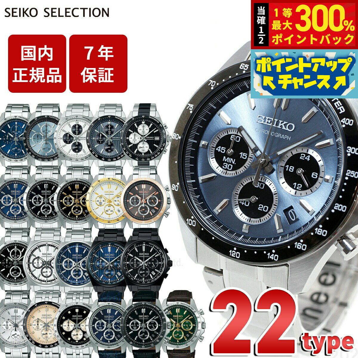 楽天市場】seiko セイコー 腕時計 sbtr021の通販 楽天市場】seiko セイコー 腕時計 sbtr021の通販