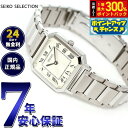 【5/1限定!抽選で2人に1人最大300%ポイントバック!要エントリー】セイコー セレクション SEIKO SELECTION 流通限定モデル 腕時計 レディー...