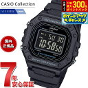 【5/1限定!抽選で2人に1人最大300%ポイントバック!要エントリー】カシオ コレクション CASIO Collection オンライン限定モデル デジタル ...