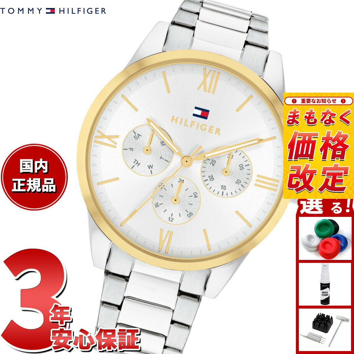 【店内ポイント最大39倍！本日限定�