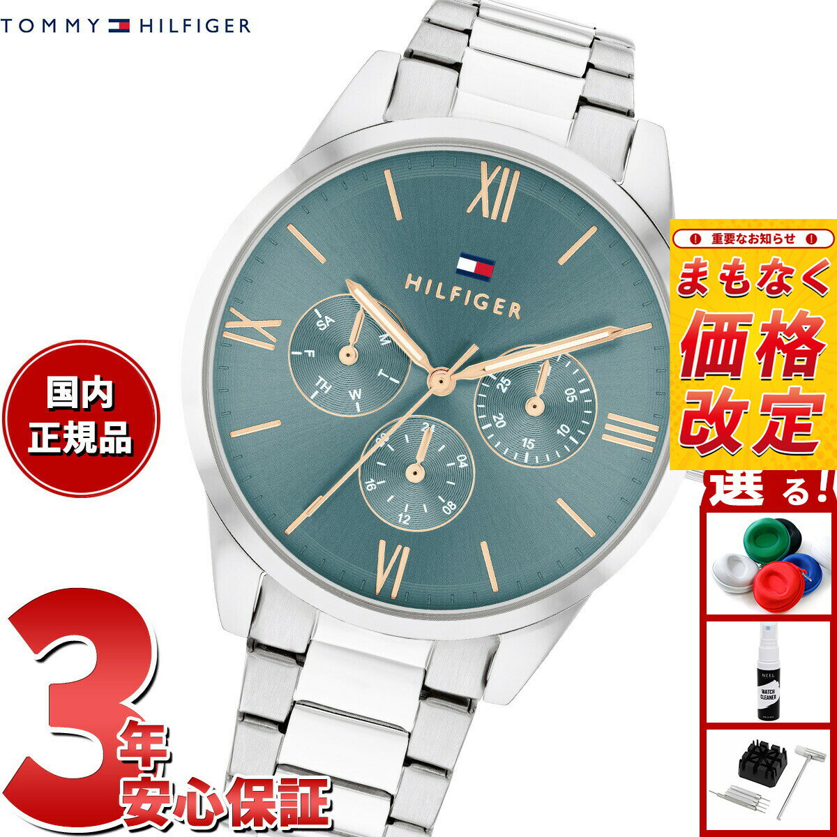 【店内ポイント最大39倍！本日限定�