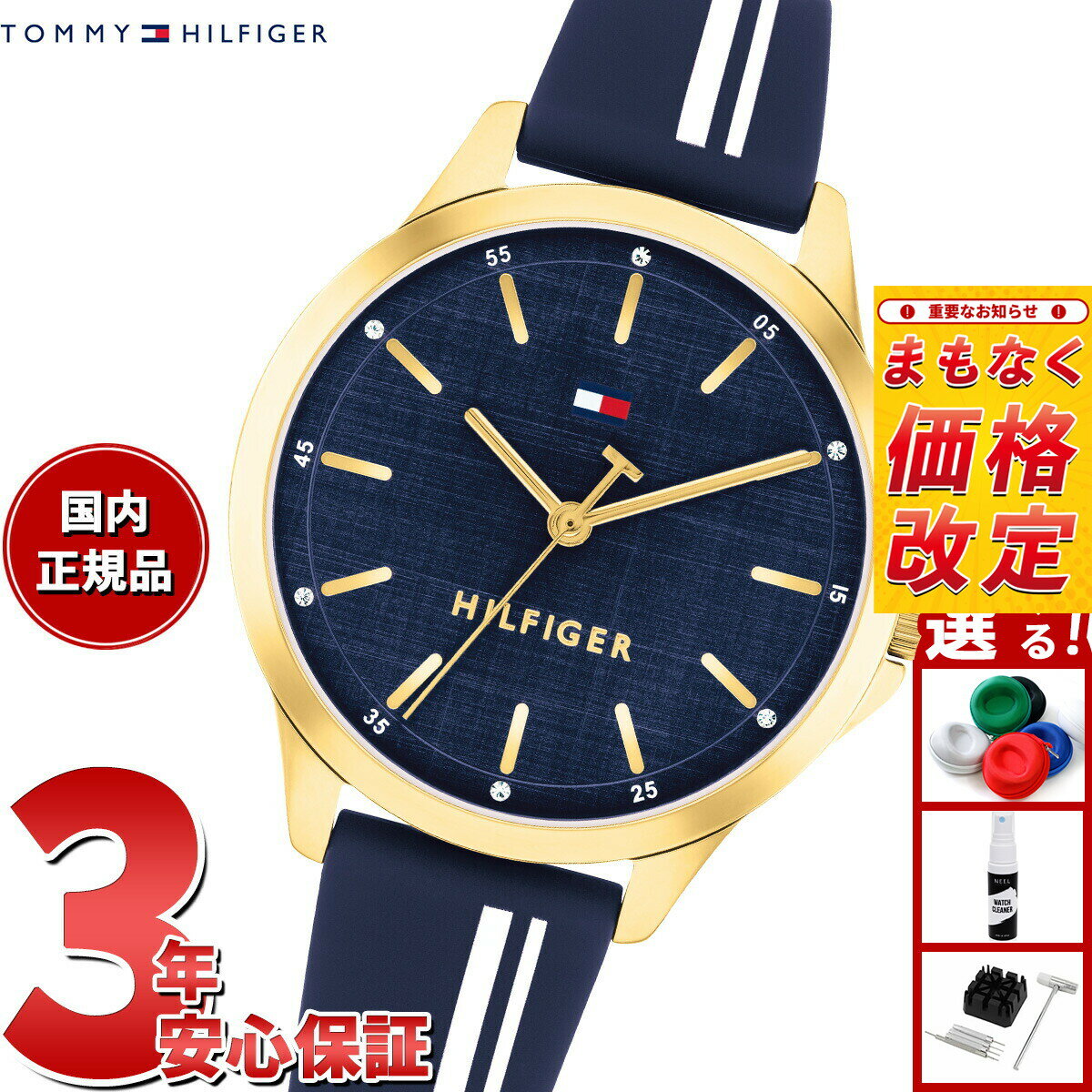 楽天市場】クロエ chloe（腕時計）の通販