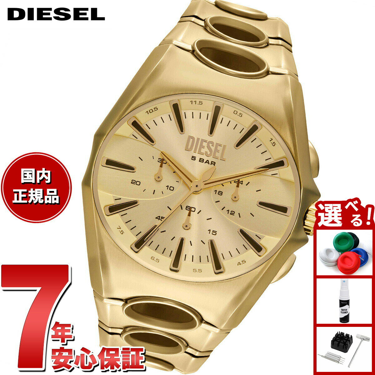 DIESEL - 【店内ポイント最大41倍！5月5日！】【選べるノベルティー付き】ディーゼル DIESEL 腕時計 クロノグラフ メンズ D-CURVE ゴールドトーン ステンレススチールウォッチ DZ4695【2025 新作】