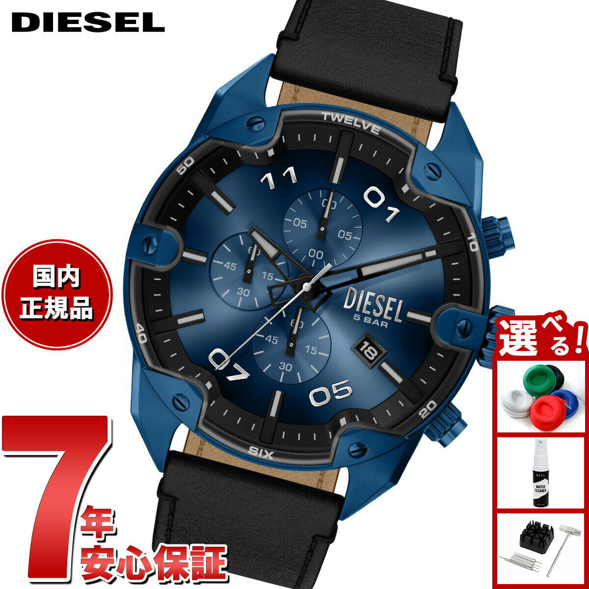 DIESEL - 【店内ポイント最大39倍！本日限定！】【選べるノベルティー付き】ディーゼル DIESEL 腕時計 クロノグラフ メンズ SPIKED ブラックレザーウォッチ DZ4703【2026 新作】
