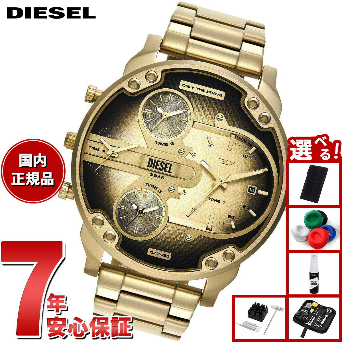 DIESEL - 【店内ポイント最大39倍！本日限定！】【選べるノベルティー付き】ディーゼル DIESEL 腕時計 メンズ MR. DADDY SLIM ステンレススチールウォッチ DZ7490【2025 新作】