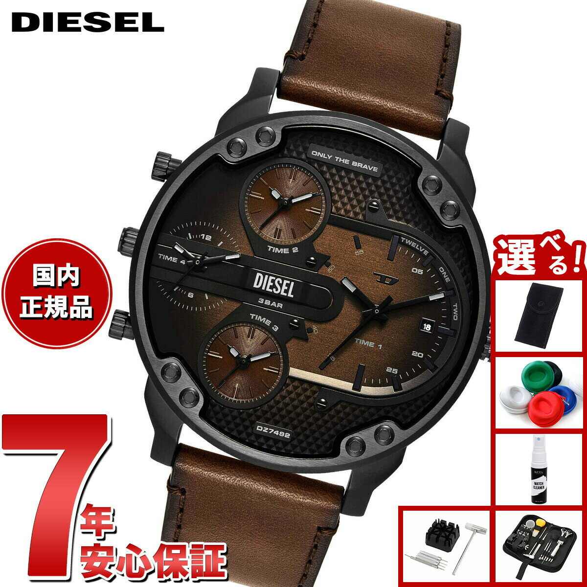 DIESEL - 【店内ポイント最大39倍！本日限定！】【選べるノベルティー付き】ディーゼル DIESEL 腕時計 メンズ MEGA CHIEF SLIM ブラウンレザーウォッチ DZ7492【2025 新作】