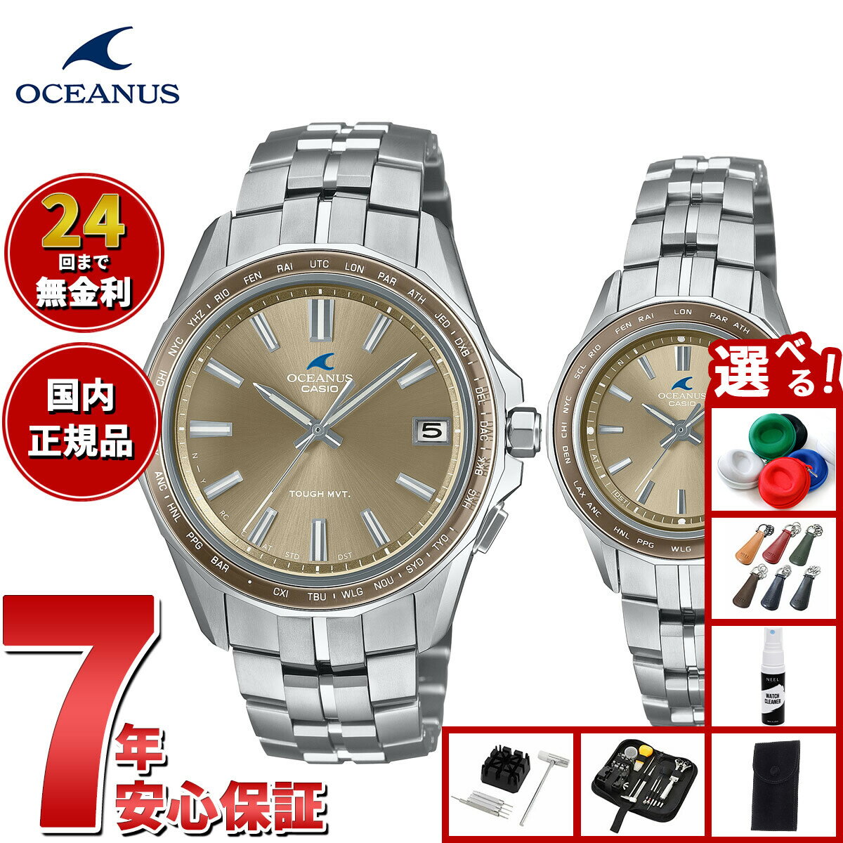 【店内ポイント最大39倍！本日限定！】オシアナス Manta マンタ OCW-S400A-5AJF OCW-S40-5AJF メンズ レディース ペアモデル 腕時計 電波ソーラー タフソーラー CASIO カシオ 日本製 Premium Production Line【2025 新作】