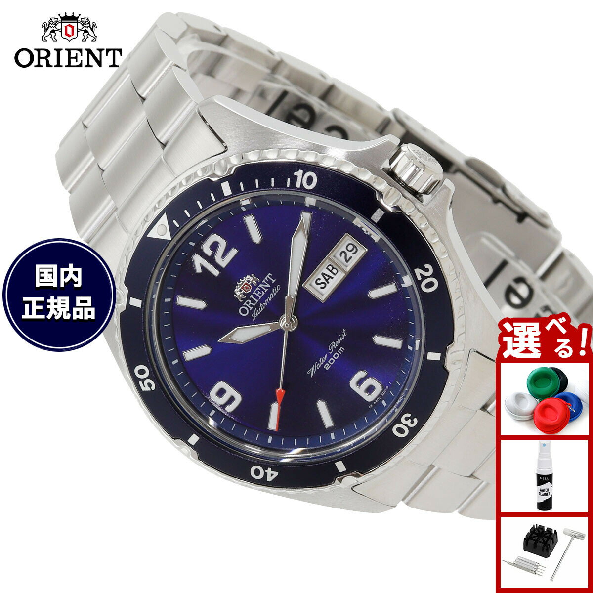 【エントリーでポイント 2倍！5月5日！】オリエント ORIENT 逆輸入モデル 海外モデル 腕時計 メンズ 自動巻き マコ Mako SAA02002D3
