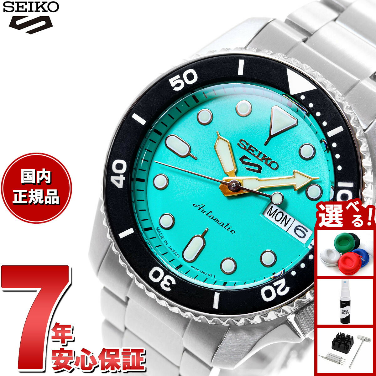 【エントリーでポイント+2倍！5月5日！】セイコー5 スポーツ SEIKO 5 SPORTS 自動巻き メカニカル 流通限定モデル 腕時計 メンズ セイコーファイブ スポーツ SKX Sports SBSA229
