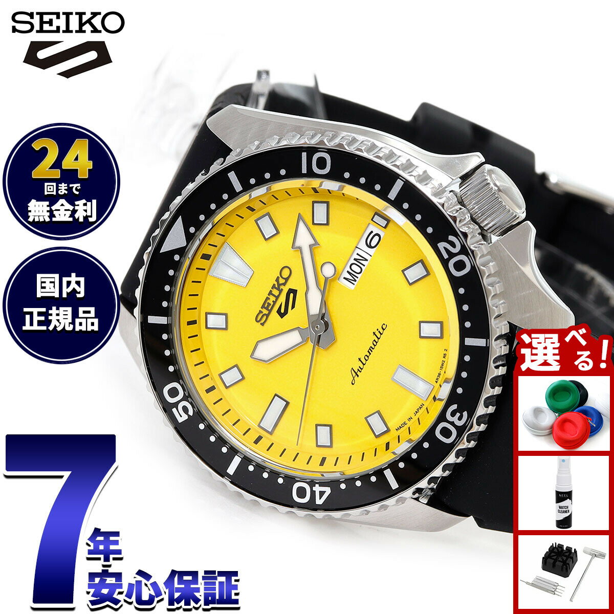 【店内ポイント最大39倍！本日限定！】セイコー5 スポーツ SEIKO 5 SPORTS 自動巻き メカニカル 腕時計 メンズ セイコーファイブ スポーツ SKX Series SBSA307【2025 新作】