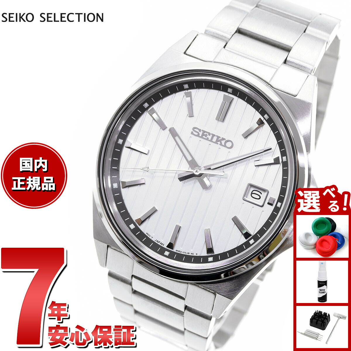 【エントリーでポイント+2倍！5月5日！】セイコー セレクション SEIKO SELECTION Sシリーズ ショップ専用 流通限定モデル 腕時計 メンズ SBTH001