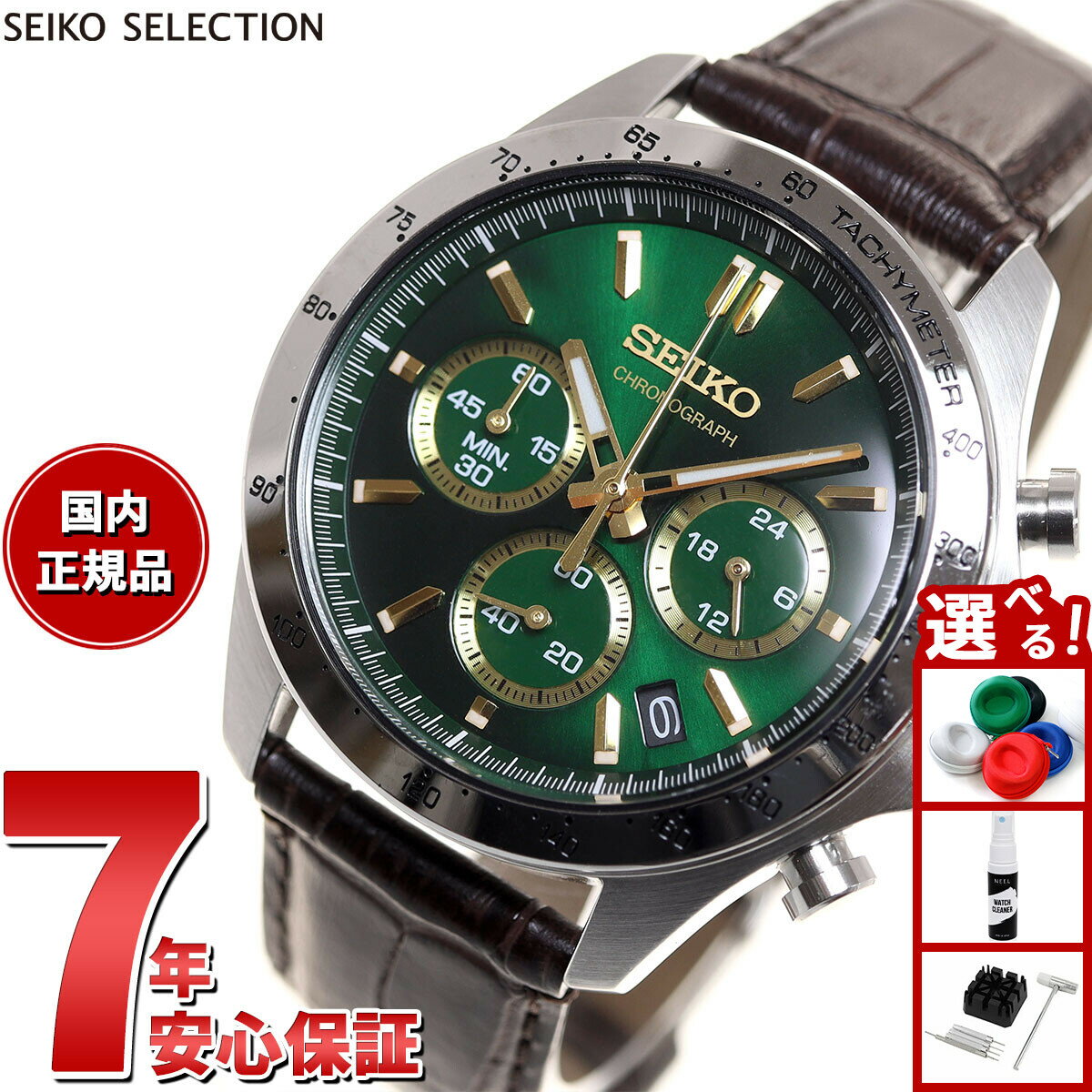 【店内ポイント最大41倍！5月5日！】セイコー セレクション SEIKO SELECTION 8Tクロノ SBTR017 腕時計 メンズ クロノグラフ