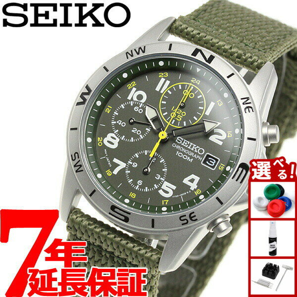 【店内ポイント最大39倍！本日限定！】セイコー SEIKO 逆輸入 腕時計 ミリタリー クロノグラフ SND377P2