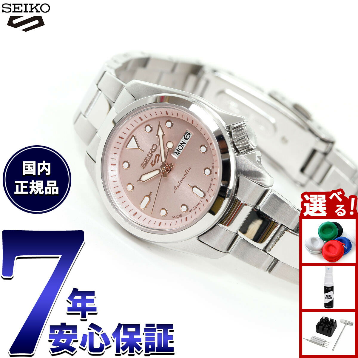 CARTIER - 【エントリーでポイント+2倍！本日限定！】セイコー5 スポーツ SEIKO 5 SPORTS 自動巻き メカニカル 腕時計 レディース セイコーファイブ スポーツ SKX Series SRRA003