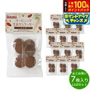 【5/10限定!抽選で2人に1人最大100%ポイントバック!要エントリー】Biokashi ビオカシ オーガニック生おからクッキー ココア 7枚入り×12袋【送料無料】(4)