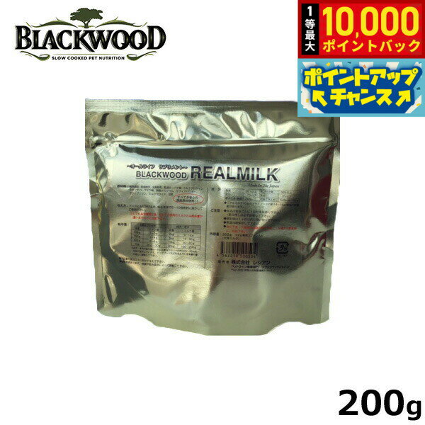 Milk （Powder） - ブラックウッド BLACKWOOD ドッグフード リアルミルク 200g 粉ミルク 無添加