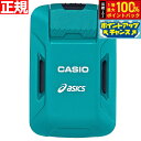 【5/10限定!抽選で2人に1人最大100%ポイントバック!要エントリー】カシオ CASIO × アシックス ASICS モーションセンサー Runmetrix...