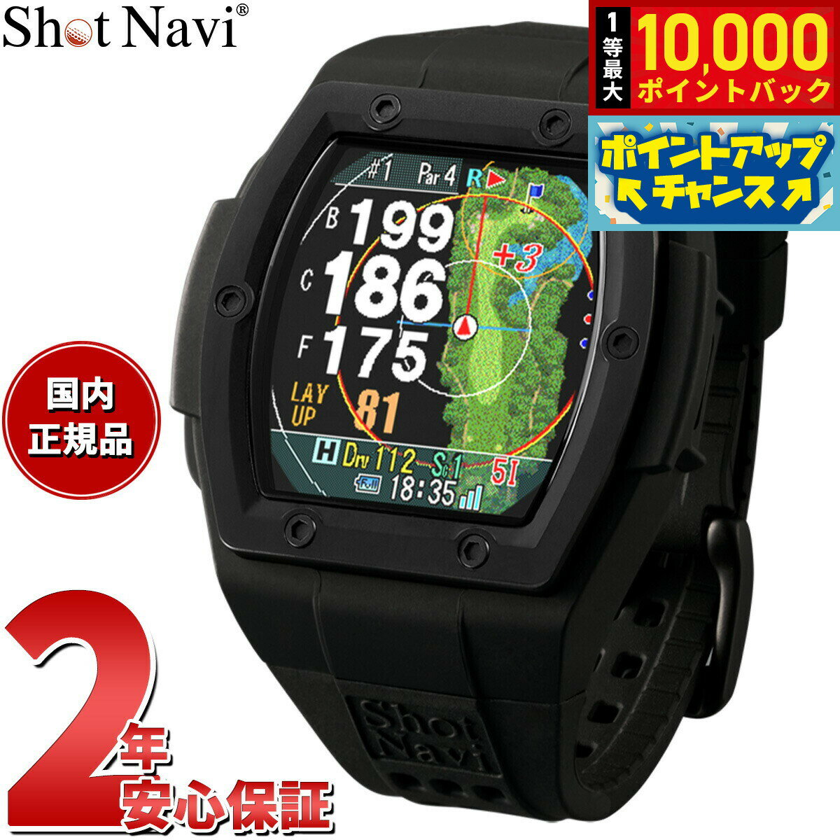 【抽選で最大10000ptバック！5/10限定！】ショットナビ Shot Navi Crest2 Touch クレスト2 タッチ 腕時計型 タッチパネル ゴルフ ナビ GPS 距離測定器 距離計測器 ブラック