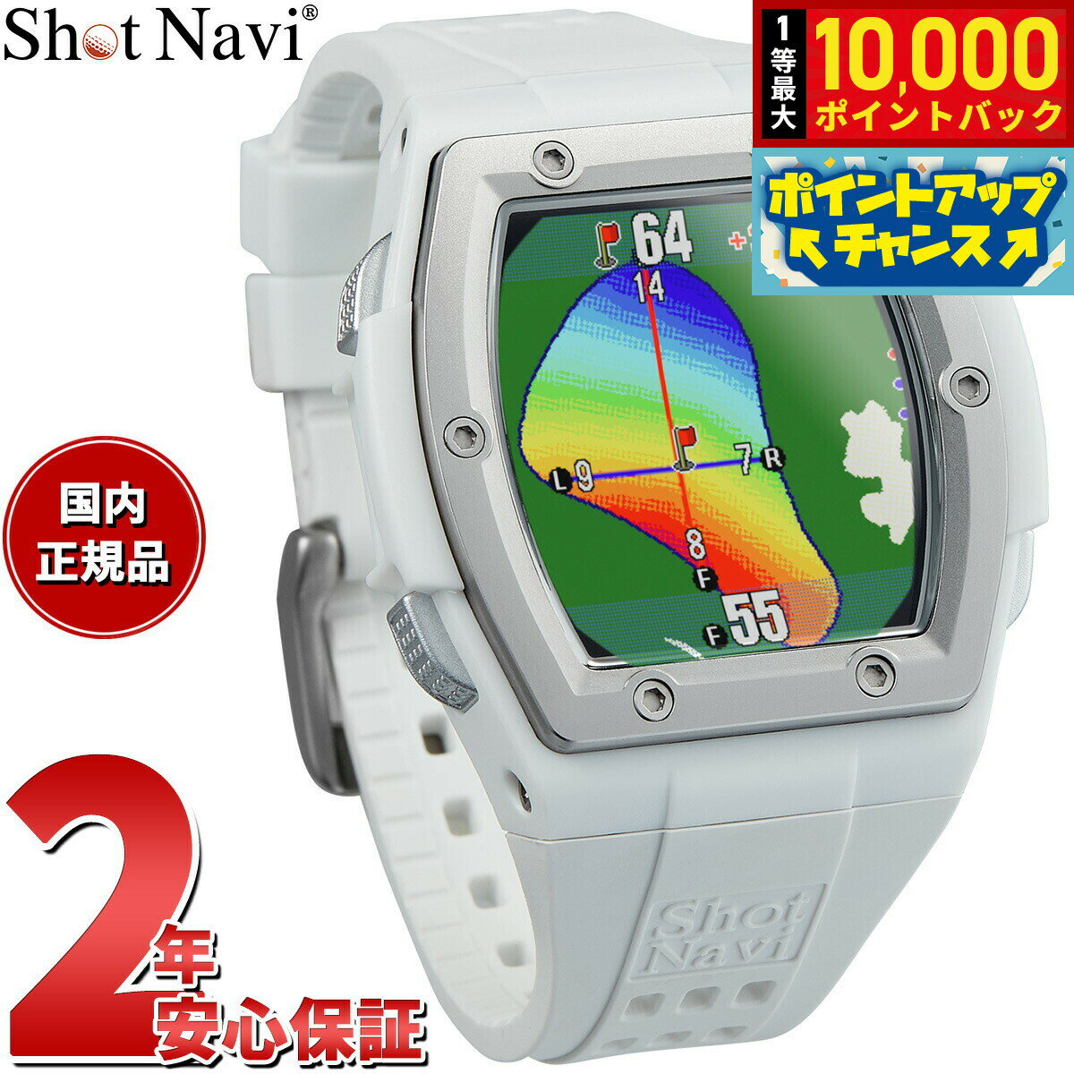 【抽選で最大10000ptバック！5/10限定！】ショットナビ Shot Navi Crest2 クレスト2 腕時計型 GPS ゴルフナビ 距離測定器 距離計測器 ホワイト