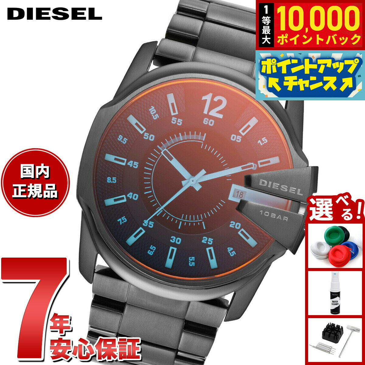 DIESEL - 【抽選で最大10000ptバック！5/15限定！】ディーゼル DIESEL 腕時計 メンズ クロノグラフ ステンレス DZ1965
