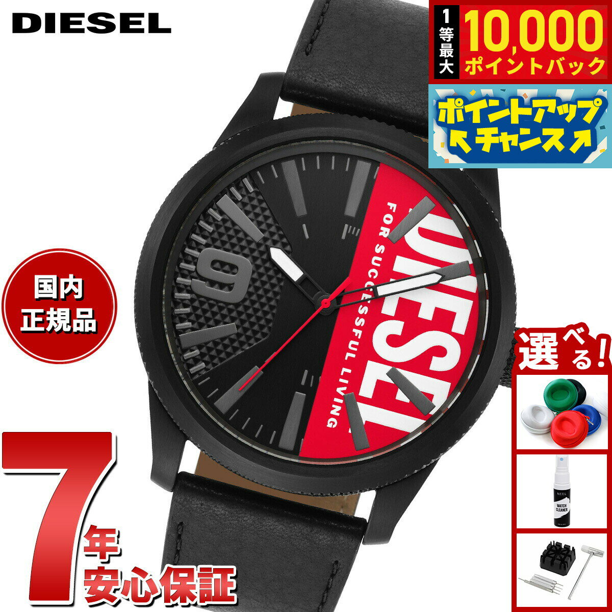 DIESEL - 【抽選で最大10000ptバック！5/15限定！】ディーゼル DIESEL 腕時計 メンズ レザー DZ2180