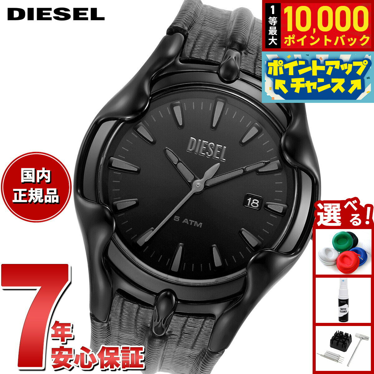 DIESEL - 【抽選で最大10000ptバック！5/10限定！】ディーゼル DIESEL 腕時計 メンズ レザー DZ2193