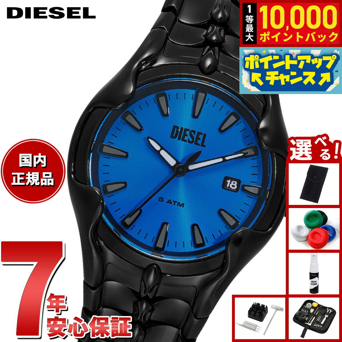 DIESEL - 【抽選で最大10000ptバック！5/15限定！】【選べるノベルティー付き】ディーゼル DIESEL 腕時計 メンズ ステンレス DZ2198