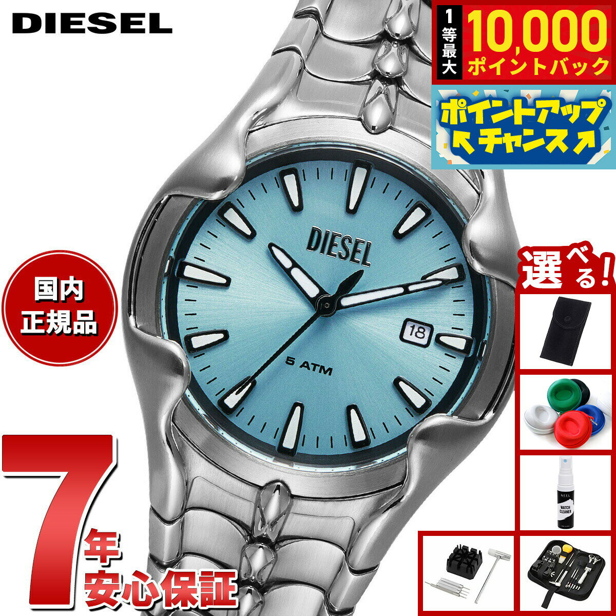 DIESEL - 【抽選で最大10000ptバック！5/15限定！】【選べるノベルティー付き】ディーゼル DIESEL 腕時計 メンズ ステンレス DZ2200
