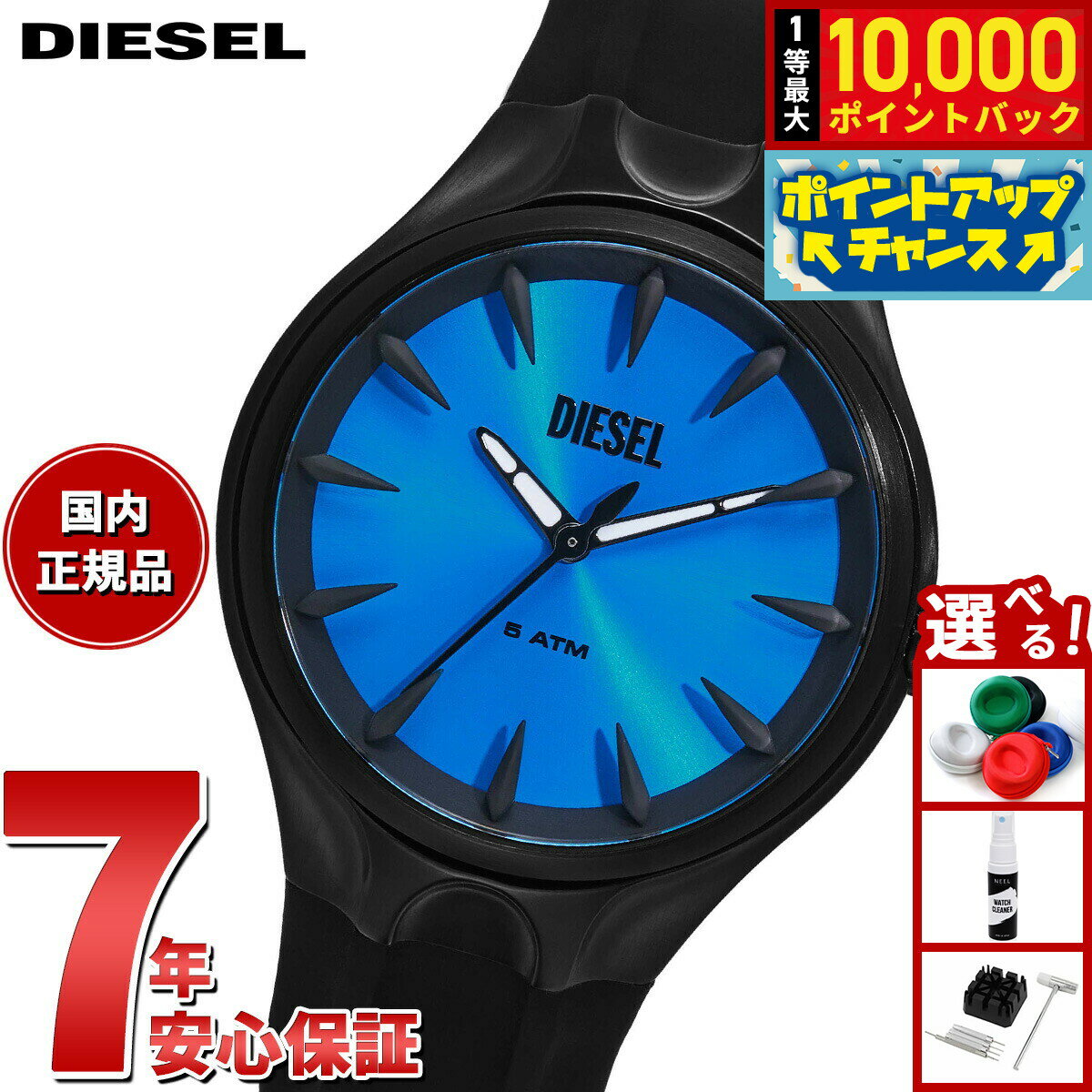 DIESEL - 【抽選で最大10000ptバック！5/15限定！】ディーゼル DIESEL 腕時計 メンズ シリコン DZ2203