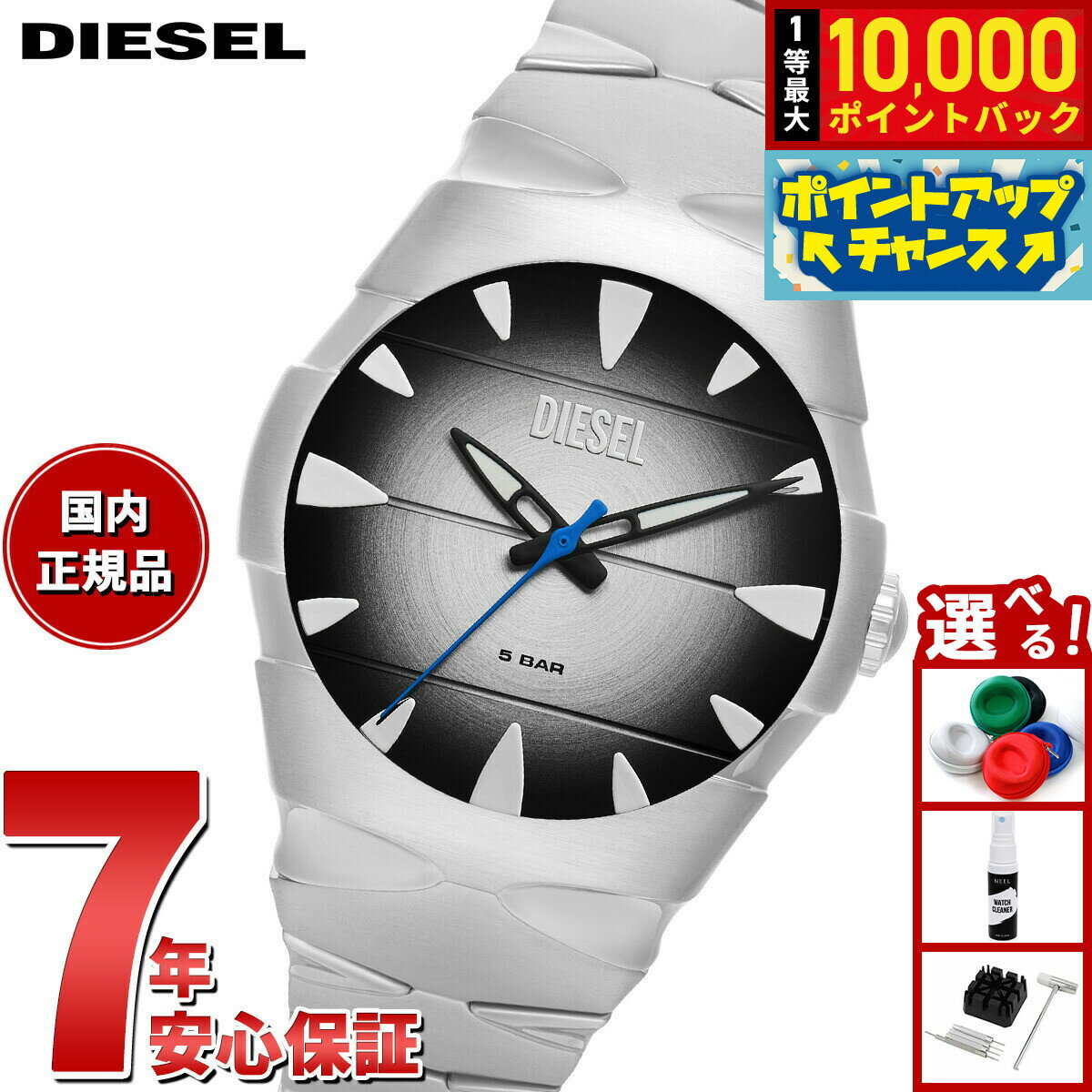 DIESEL - 【抽選で最大10000ptバック！5/15限定！】ディーゼル DIESEL 腕時計 メンズ D-SRUPTOR ステンレススチールウォッチ DZ2224【2025 新作】