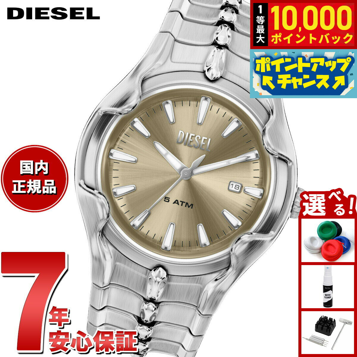 DIESEL - 【抽選で最大10000ptバック！5/15限定！】【選べるノベルティー付き】ディーゼル DIESEL 腕時計 メンズ VERT ステンレススチールウォッチ DZ2234【2026 新作】