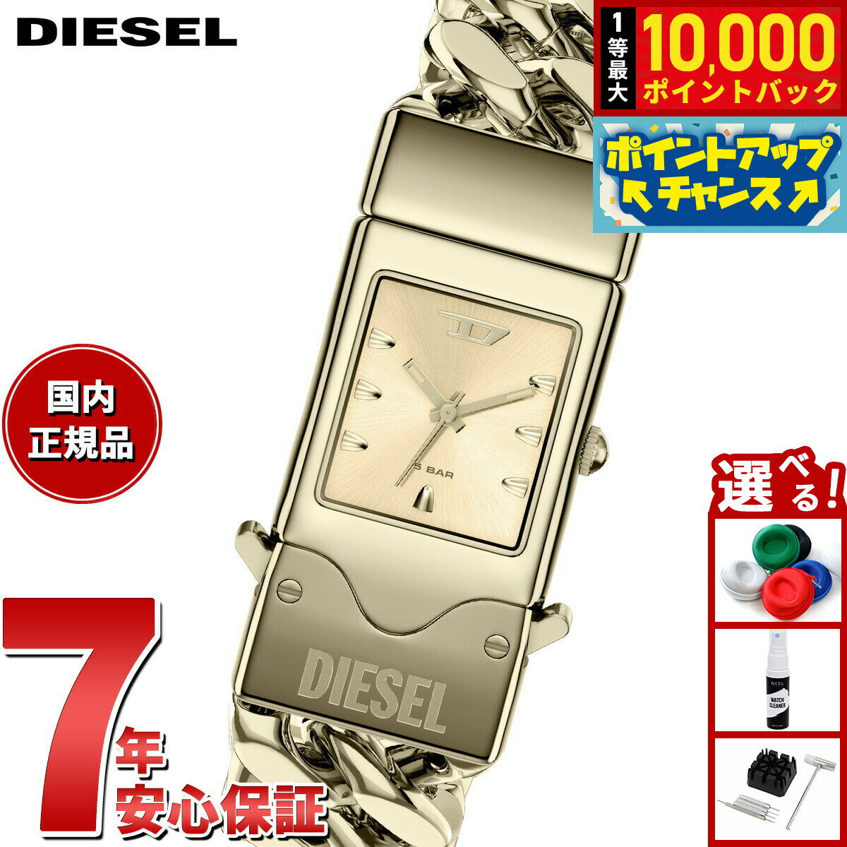 DIESEL - 【抽選で最大10000ptバック！5/15限定！】【選べるノベルティー付き】ディーゼル DIESEL 腕時計 メンズ CLOSER ステンレススチールウォッチ DZ2235【2026 新作】