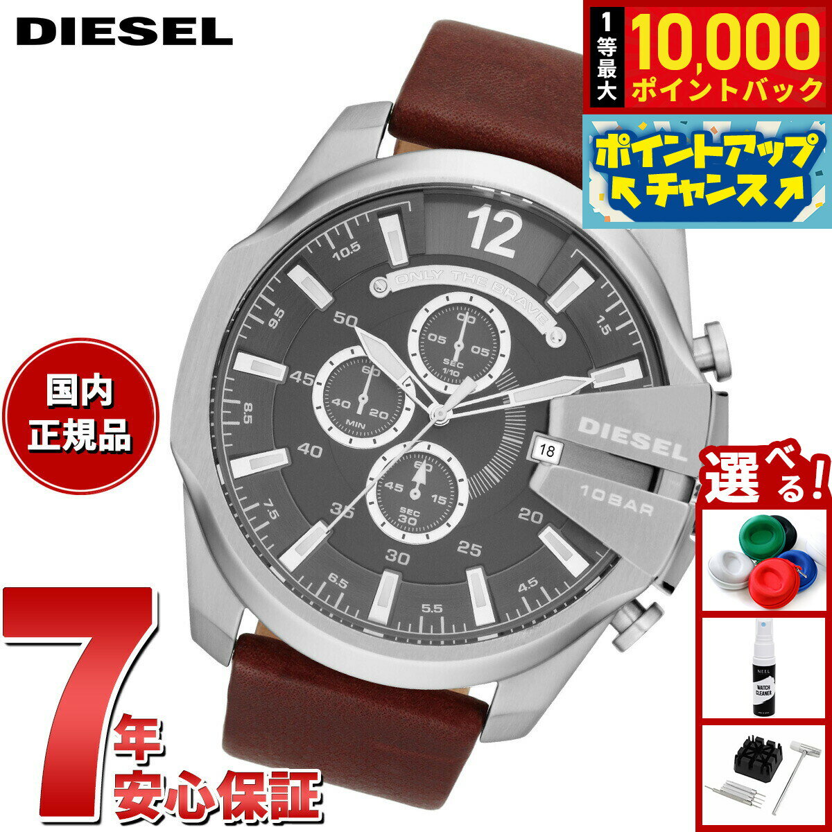 DIESEL - 【抽選で最大10000ptバック！5/15限定！】ディーゼル DIESEL 腕時計 メンズ クロノグラフ レザー DZ4290