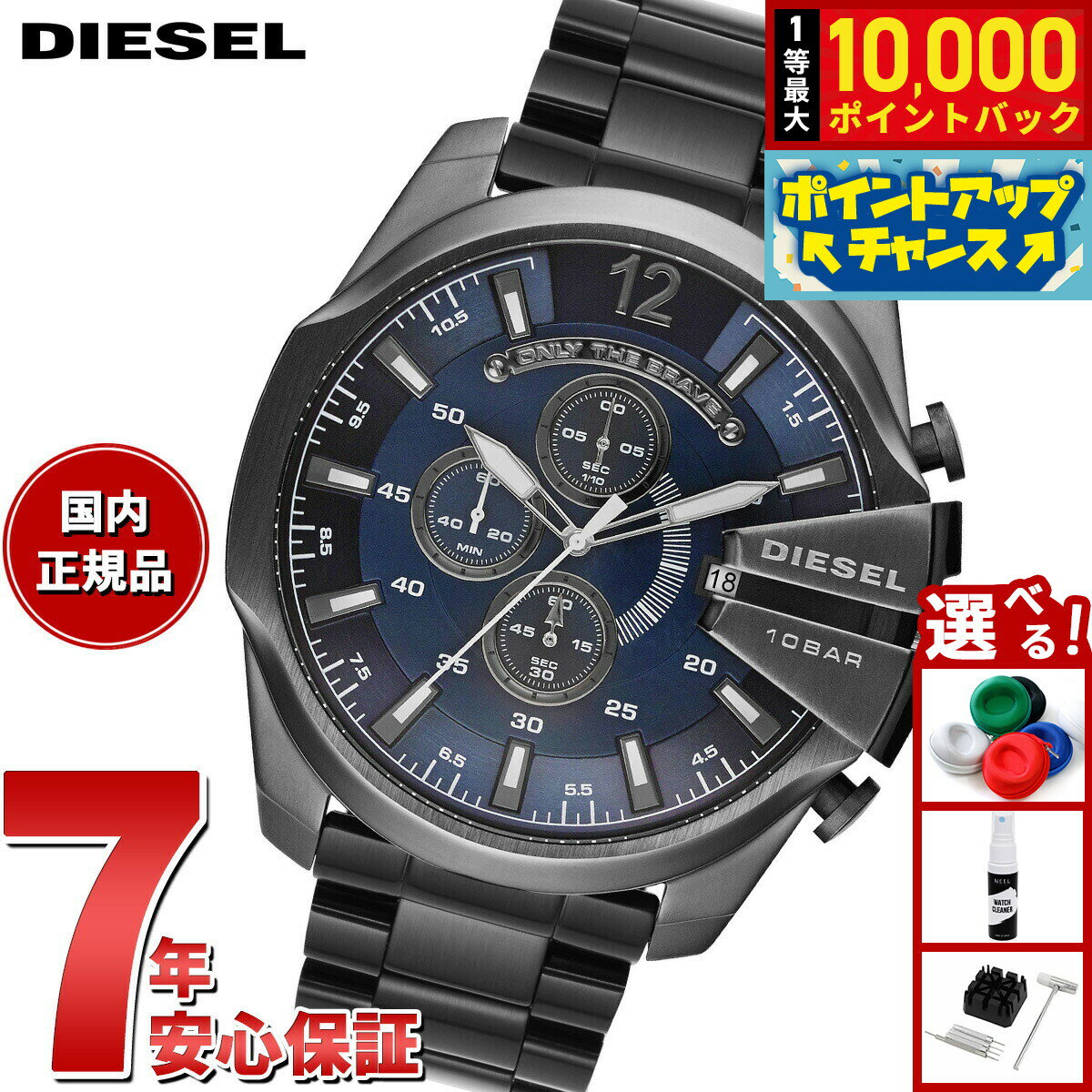 DIESEL - 【抽選で最大10000ptバック！5/15限定！】ディーゼル DIESEL 腕時計 メンズ クロノグラフ ステンレス DZ4329