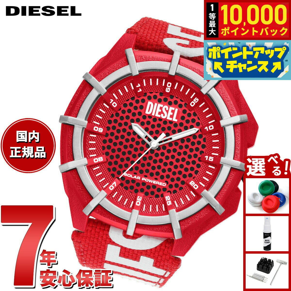 DIESEL - 【抽選で最大10000ptバック！5/15限定！】ディーゼル DIESEL 腕時計 メンズ プロプラネット DZ4621
