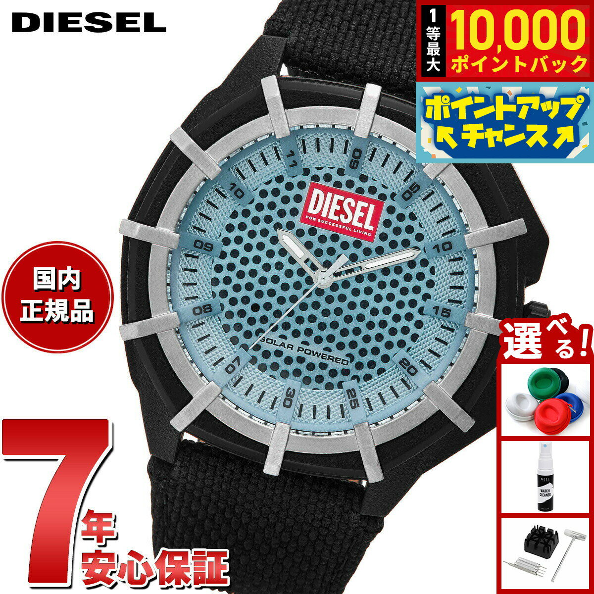 DIESEL - 【抽選で最大10000ptバック！5/15限定！】ディーゼル DIESEL 腕時計 メンズ ソーラー FRAMED ソーラー ブラック キャスターオイルウォッチ DZ4679【2025 新作】
