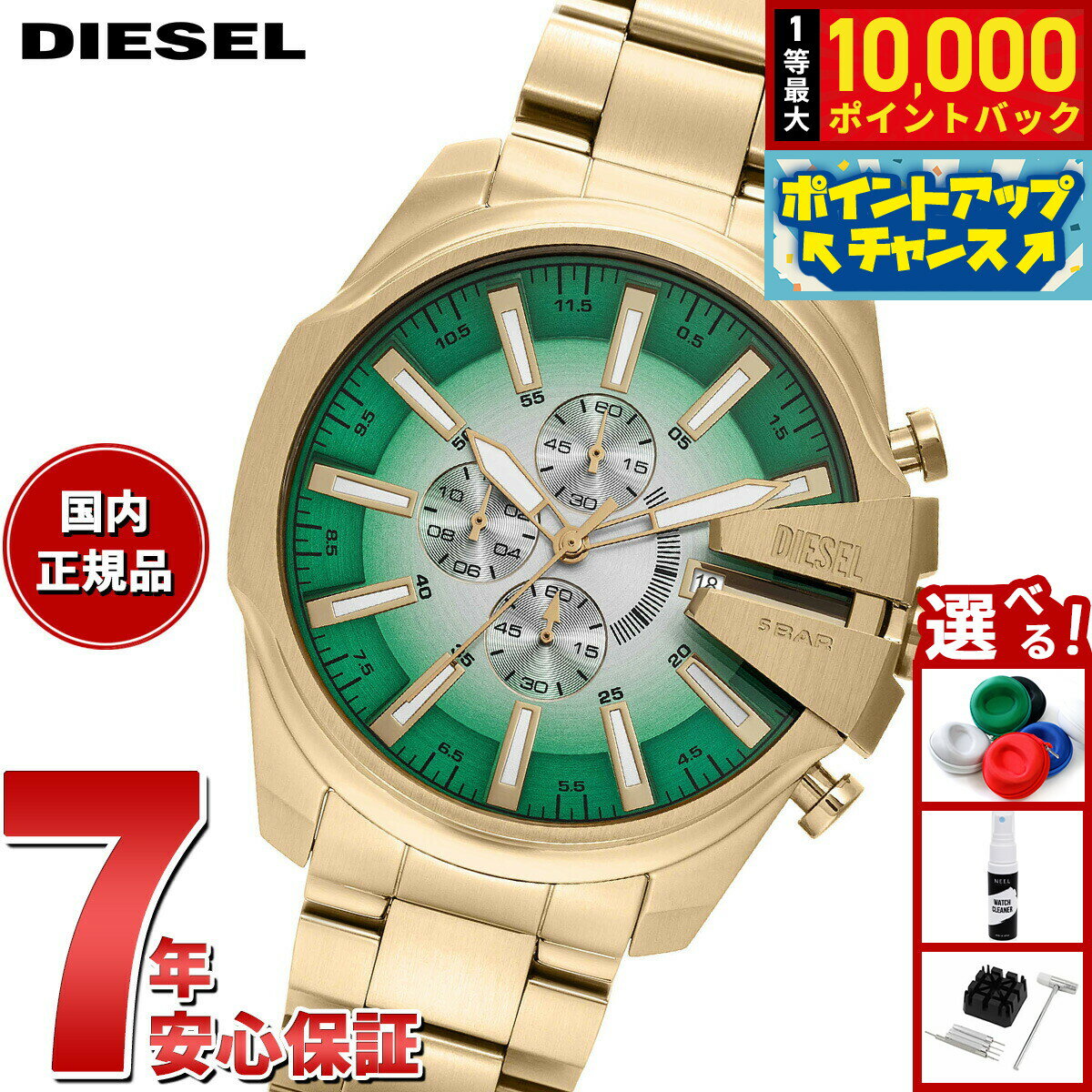 DIESEL - 【抽選で最大10000ptバック！5/15限定！】ディーゼル DIESEL 腕時計 メンズ MEGA CHIEF SLIM ステンレススチールウォッチ DZ4684【2025 新作】