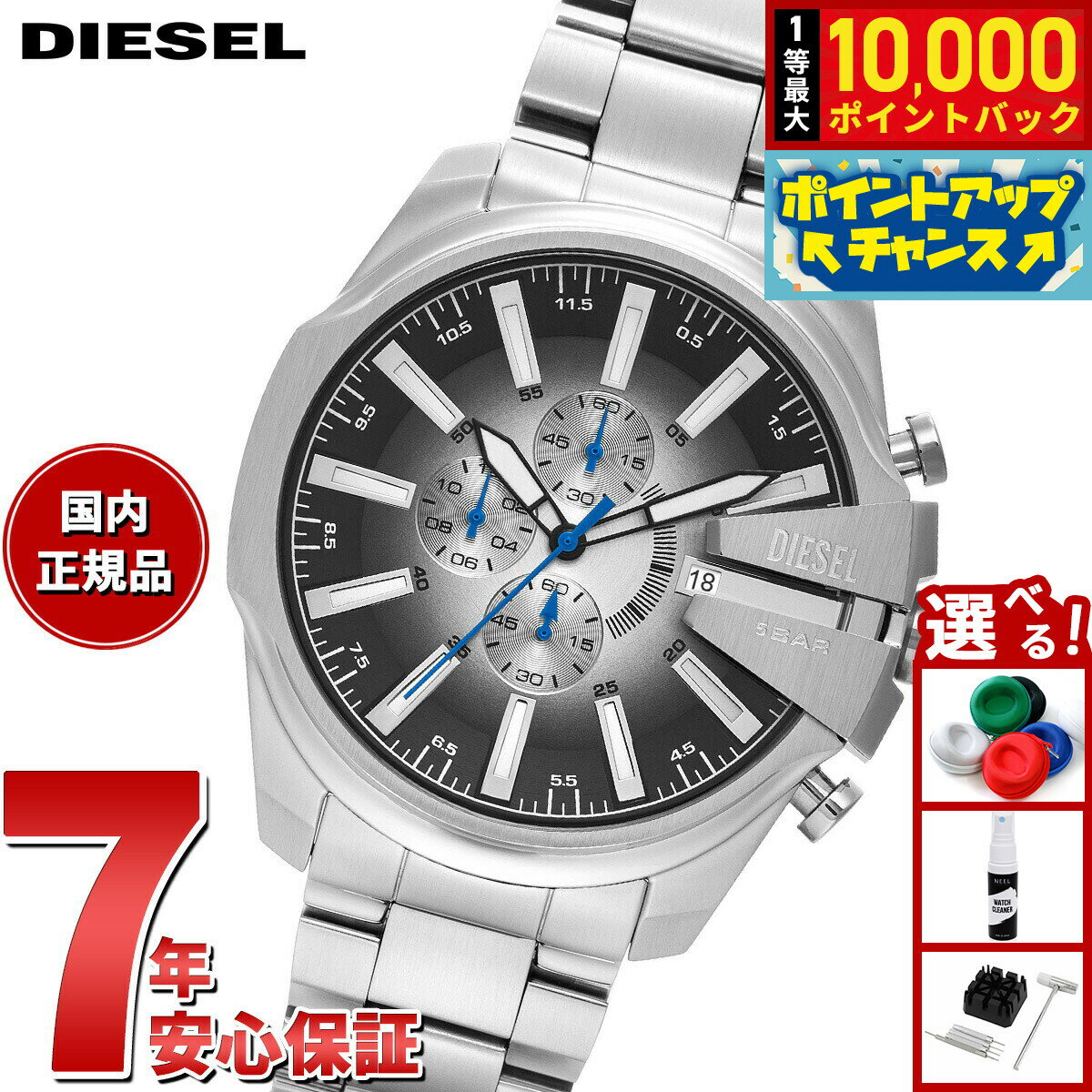 DIESEL - 【抽選で最大10000ptバック！5/15限定！】ディーゼル DIESEL 腕時計 メンズ MEGA CHIEF SLIM ステンレススチールウォッチ DZ4686【2025 新作】