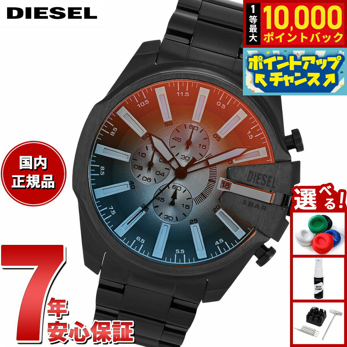 DIESEL - 【抽選で最大10000ptバック！5/15限定！】ディーゼル DIESEL 腕時計 メンズ MEGA CHIEF SLIM ステンレススチールウォッチ DZ4689【2025 新作】