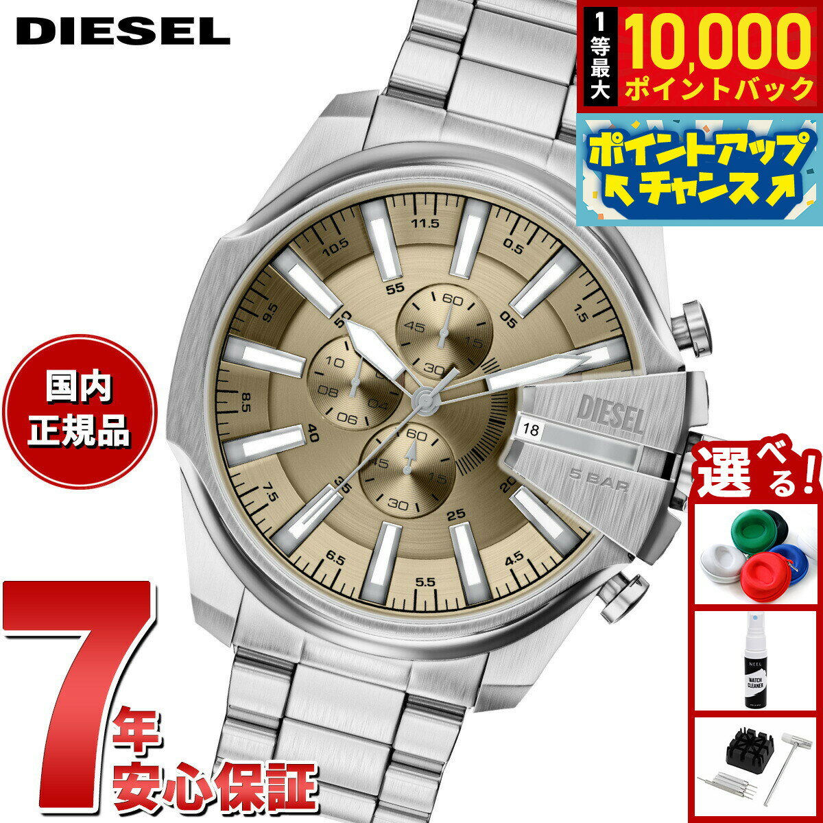 DIESEL - 【抽選で最大10000ptバック！5/15限定！】【選べるノベルティー付き】ディーゼル DIESEL 腕時計 クロノグラフ メンズ MEGA CHIEF SLIM ステンレススチールウォッチ DZ4702【2026 新作】